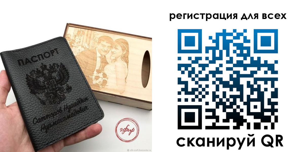 временная регистрация гарантия в Вязьме
