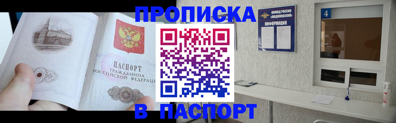 регистрация для школы в Вязьме
